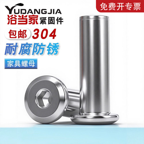 m3m4m5m6m8m10不锈钢平头倒边