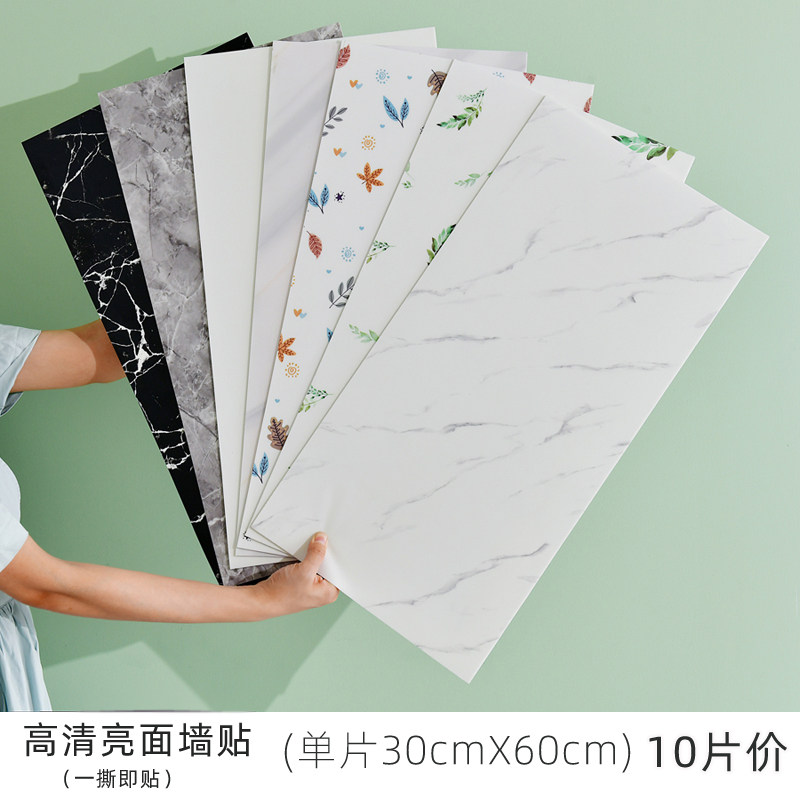 厨房防油墙贴亮面背景墙纸自粘卫生间瓷砖贴纸防水墙裙吊顶装饰贴