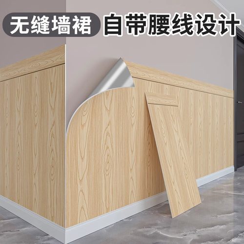 墙纸自粘仿瓷砖贴护板纹防