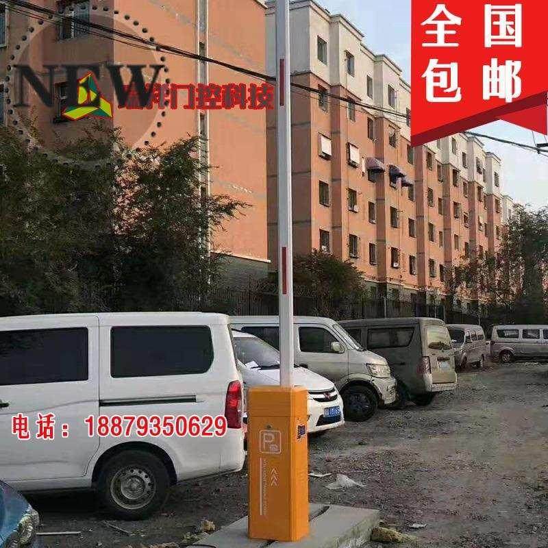 定制汽车防g砸道闸机遥控起落抬杆门电动升降器一车一杆铁轨路_虎窝淘