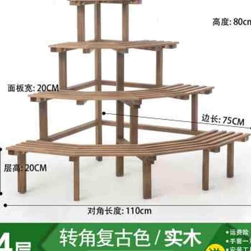 爆品转角花架阶梯式多层落地圆形直角墙角架室内室外实木幼儿园i.