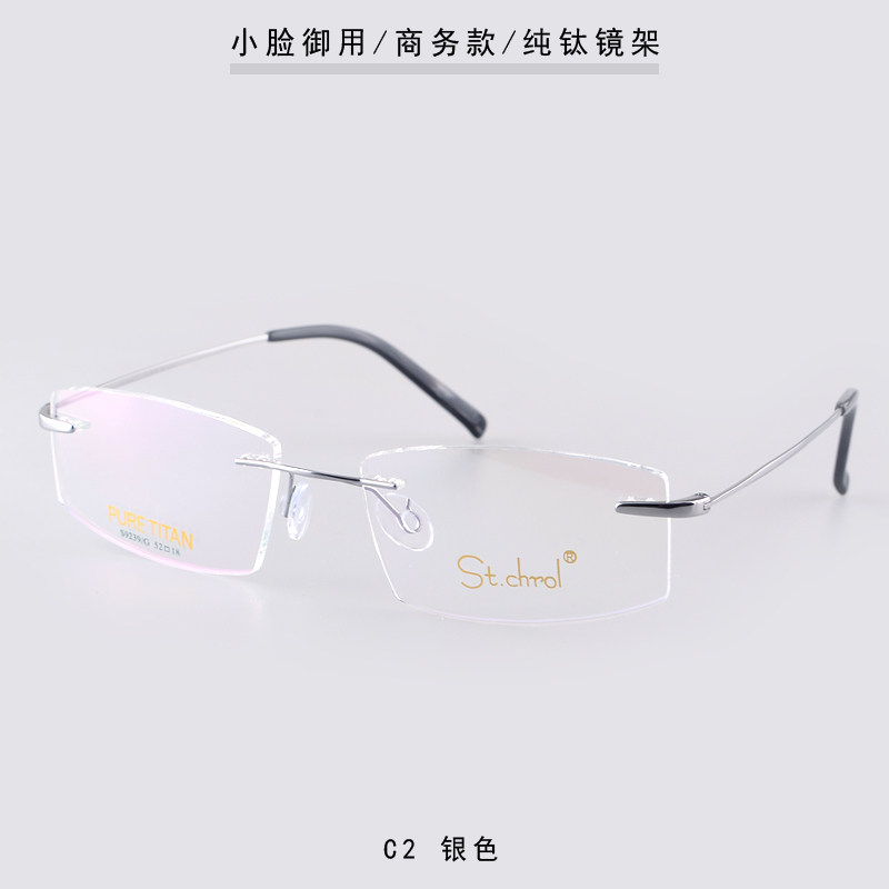 新圣克罗眼镜超轻纯钛眼镜架近视男女款半框配镜眼睛小框小脸眼镜