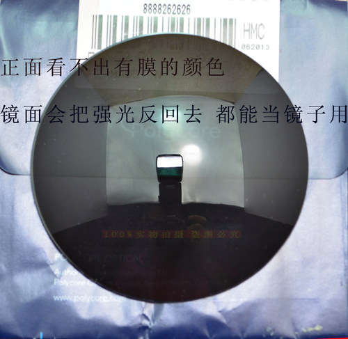 新品进口康宁1.61非球面镜片 超薄内镀膜近视太阳镜片现货/副