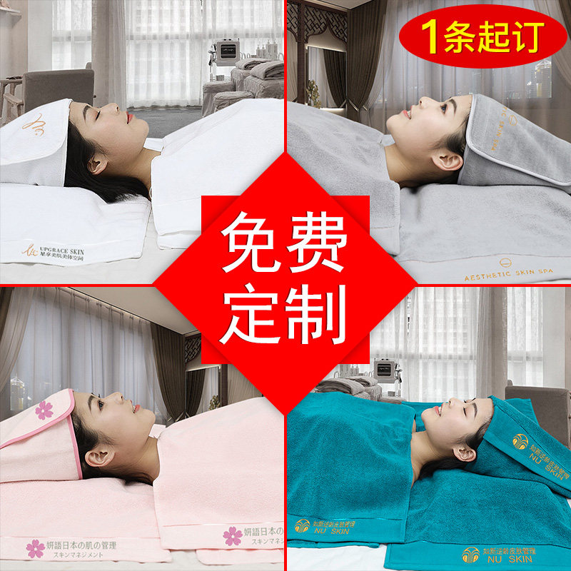 美容院纯棉毛巾包头巾不掉毛皮肤管理铺床大浴巾柔软吸水定制logo