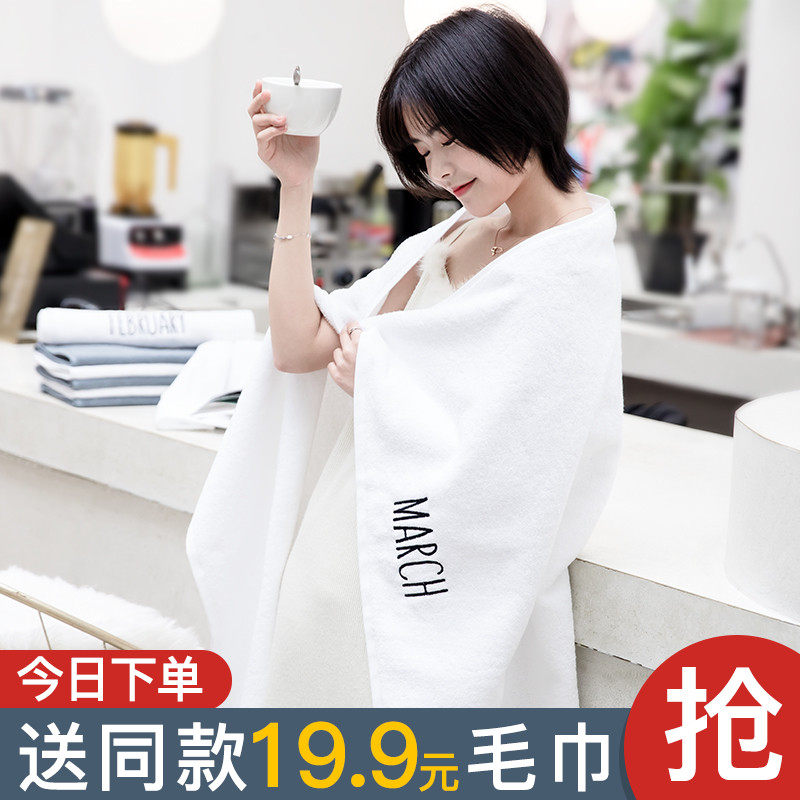 浴巾家用男女成人纯棉裹巾加大柔软吸水速干全棉韩版情侣大号毛巾