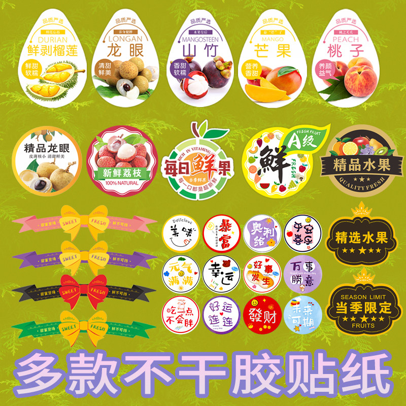 1包也包邮厂家大促销不干胶