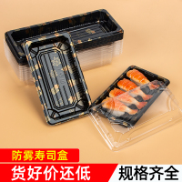 寿司打包盒网红金叶军舰寿司盒外卖一次性塑料日式寿司包装盒商用