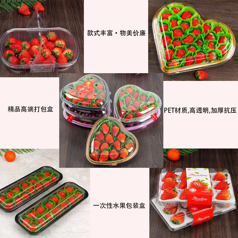 现货速发!!!厂家直销草莓车厘子