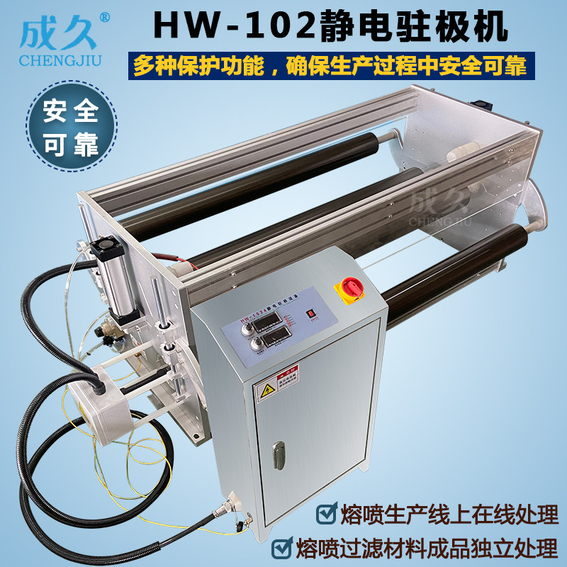 熔喷无纺布高压静电发生器 口罩熔喷布静电驻极处理设备 高压静电产生