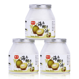 oil生酮护发肤500ml 海南椰子油1000ml冷初榨食用油纯烘焙coconut