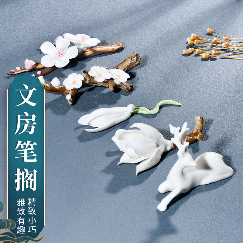 萱雅斋仿真玉兰花陶瓷笔架笔搁拍摄小道具书房小装饰品文房四宝毛笔书