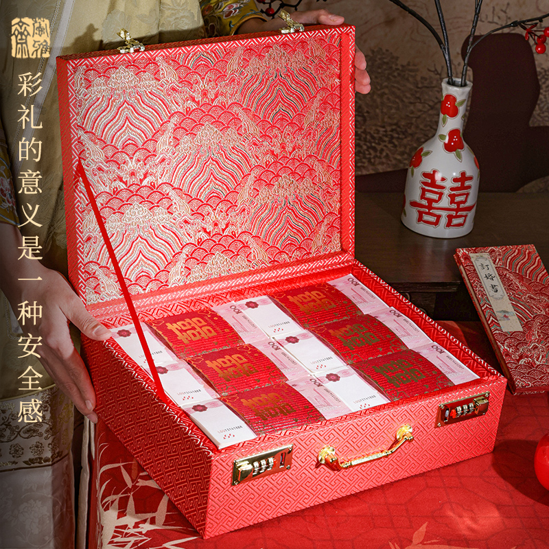 萱雅斋宫廷风密码锁礼金箱6-40万