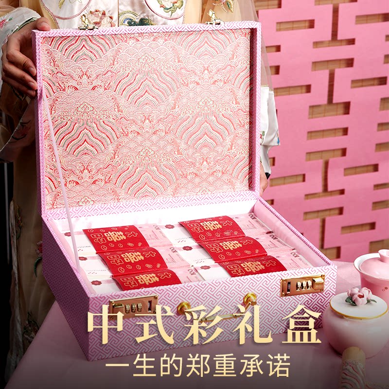 结婚收礼金箱粉色密码箱高档婚礼定亲聘礼10万20万嫁妆婚庆礼金盒图片