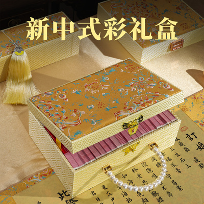 萱雅斋金色订婚宴礼金盒彩礼箱