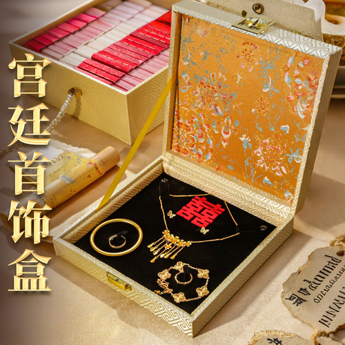 萱雅斋中式五金四三金首饰盒