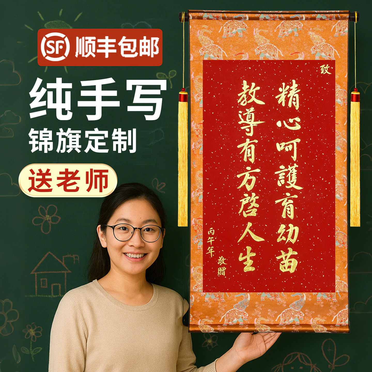 毕业礼物送老师幼儿园小学初中毕业实用有纪念品意义的教师节礼物