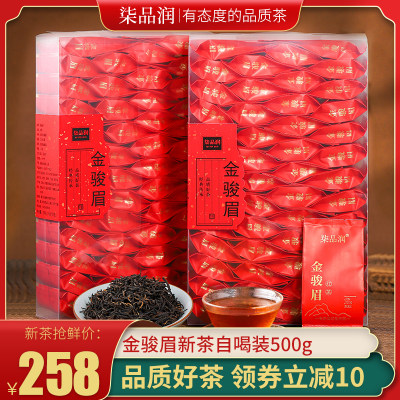 金骏眉红茶小包装500g浓香型散装