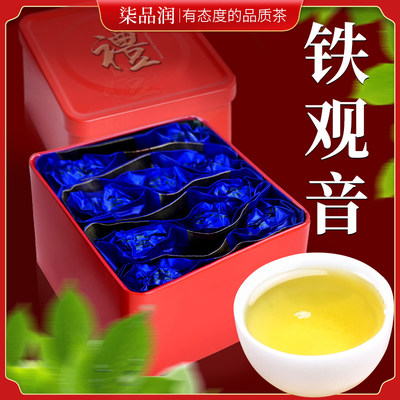 铁观音茶叶正味兰花香新茶