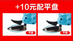 WBT/WKC专用平盘配件