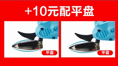 WBT/WKC专用平盘配件