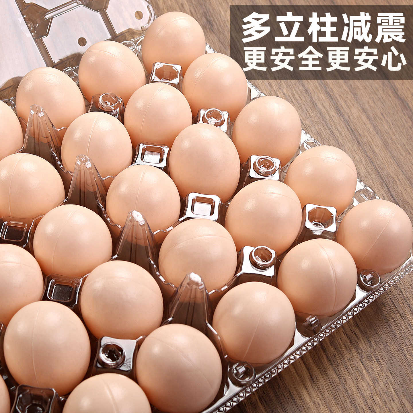 塑料鸡蛋托透明加厚30枚连体款吸塑托盘连体带孔抗震土鸡蛋包装盒,餐饮具,鸡蛋托,淘宝优惠券,粉丝福利购,淘宝优惠卷