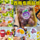 西梅标签新款 盒一次性不干胶 冰糖西梅水果贴纸超市水果店通用包装