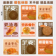 营养餐包贴奶油卷藜麦杂粮全麦餐包贴纸一次性不干胶烘焙标签贴纸