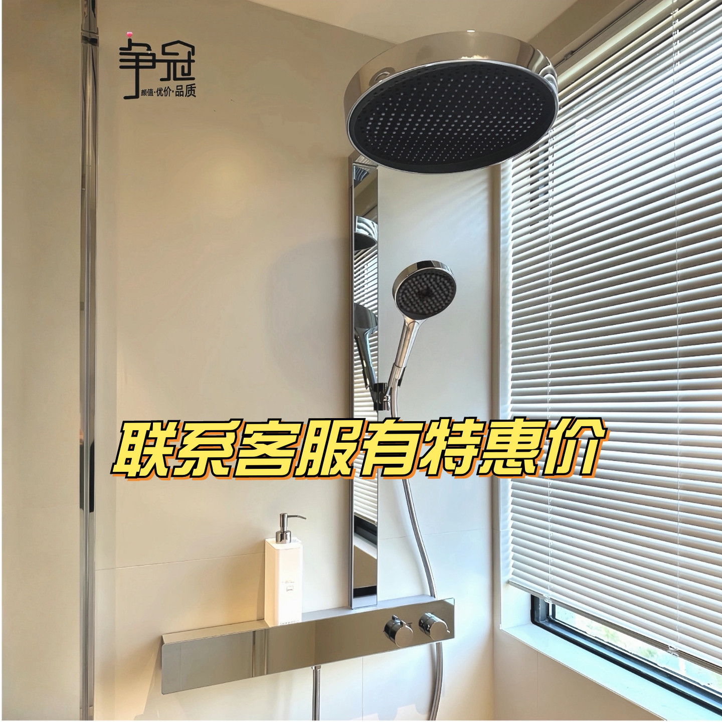 争冠纯铜增压手持置物花洒