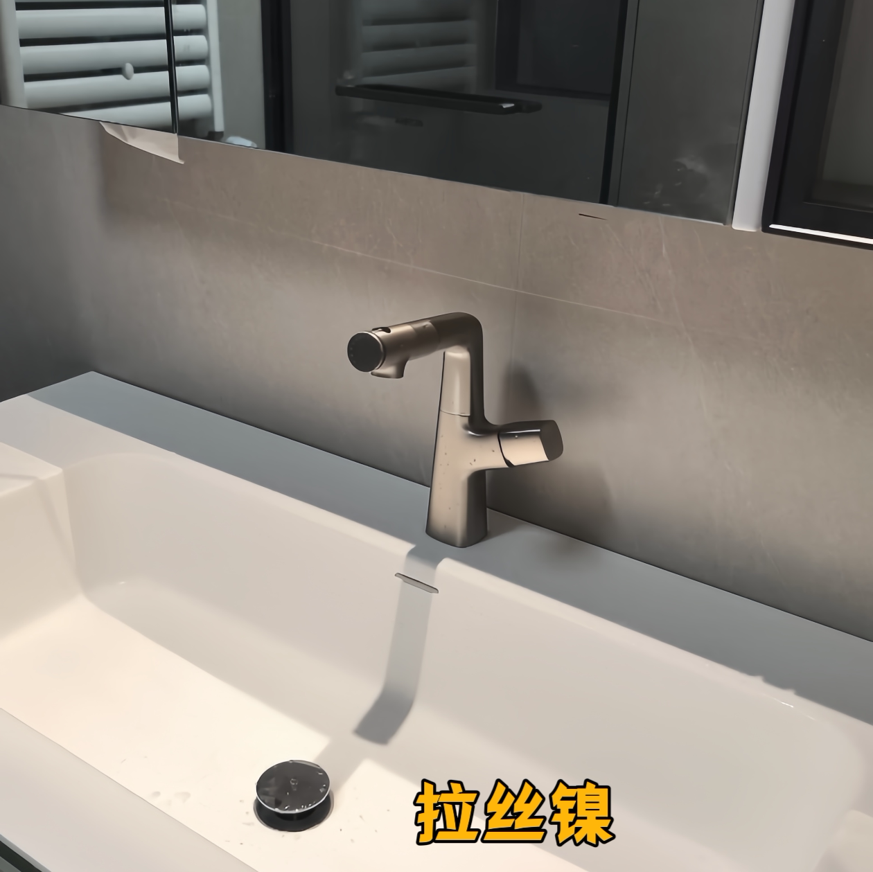 全铜抽拉升降冷热旋转面盆龙头图片