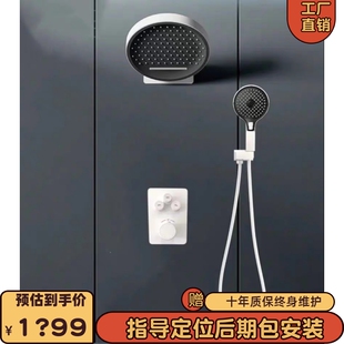 争冠卫浴暗装入墙式淋浴花洒套装嵌入式隐藏极简热熔一体智能恒温