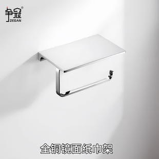 争冠卫浴｜全铜超好做工｜枪灰色纸巾架卷筒架卫生间纸巾架置物