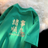 BV绿色