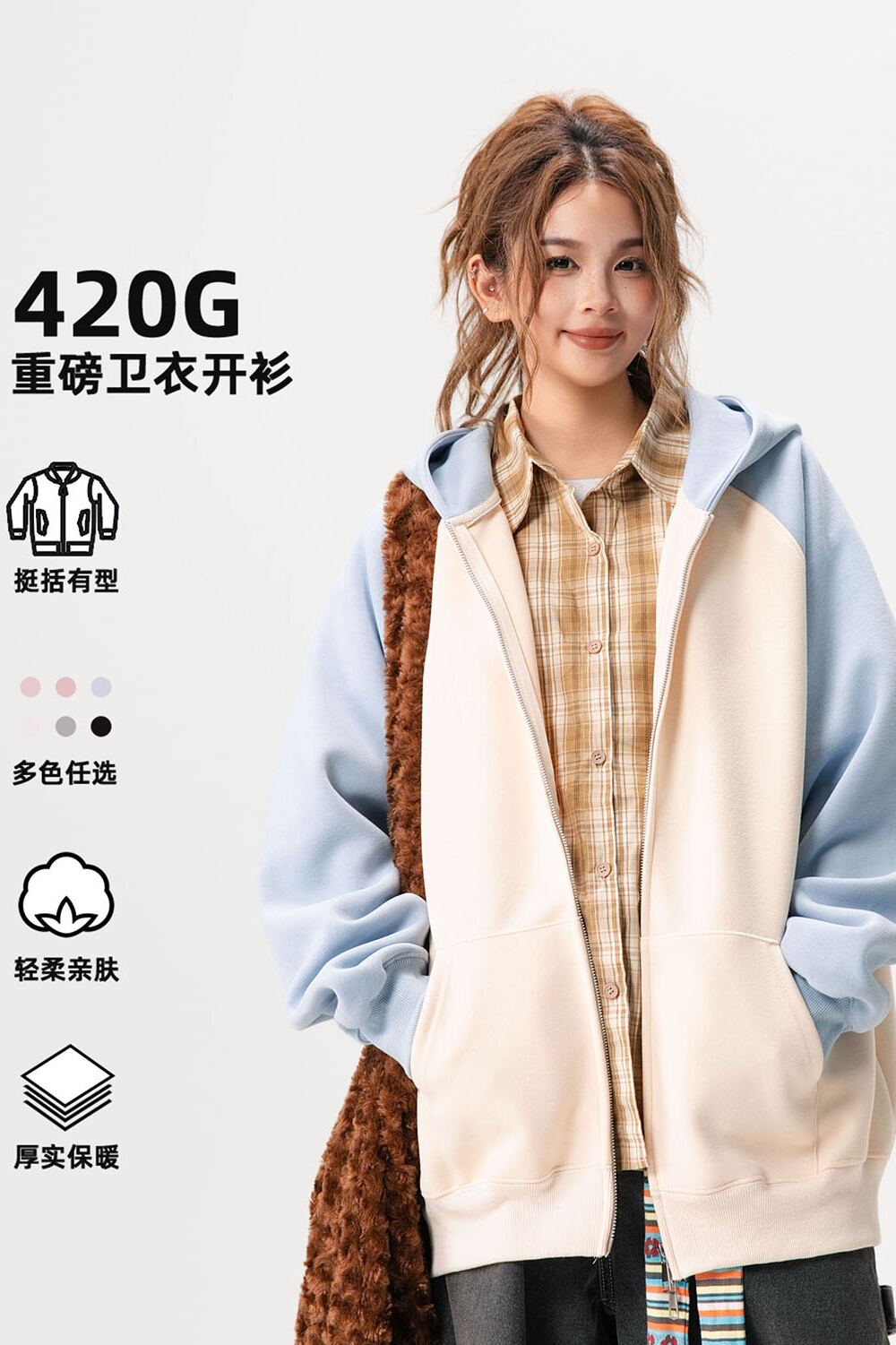 2025开衫卫衣420克华棉A336-L8004-特P48（60%棉40%聚酯纤维）,男装卫衣,电商A336