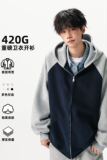 重磅开衫卫衣男春秋季美式潮牌学院风宽松拉链休闲百搭青少年外套，男装卫衣，电商A336