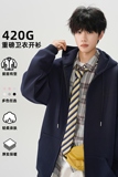 2025开衫卫衣420克华棉A336-L111-特P46（60%棉40%聚酯纤维），男装卫衣，电商A336