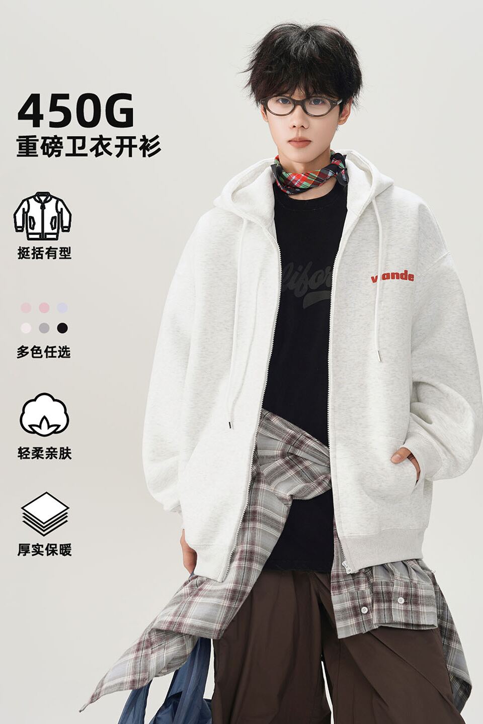 2025开衫卫衣420克华棉A336-RIWY017-特P55（60%棉40%聚酯纤维）,男装卫衣,电商A336