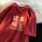 大红色