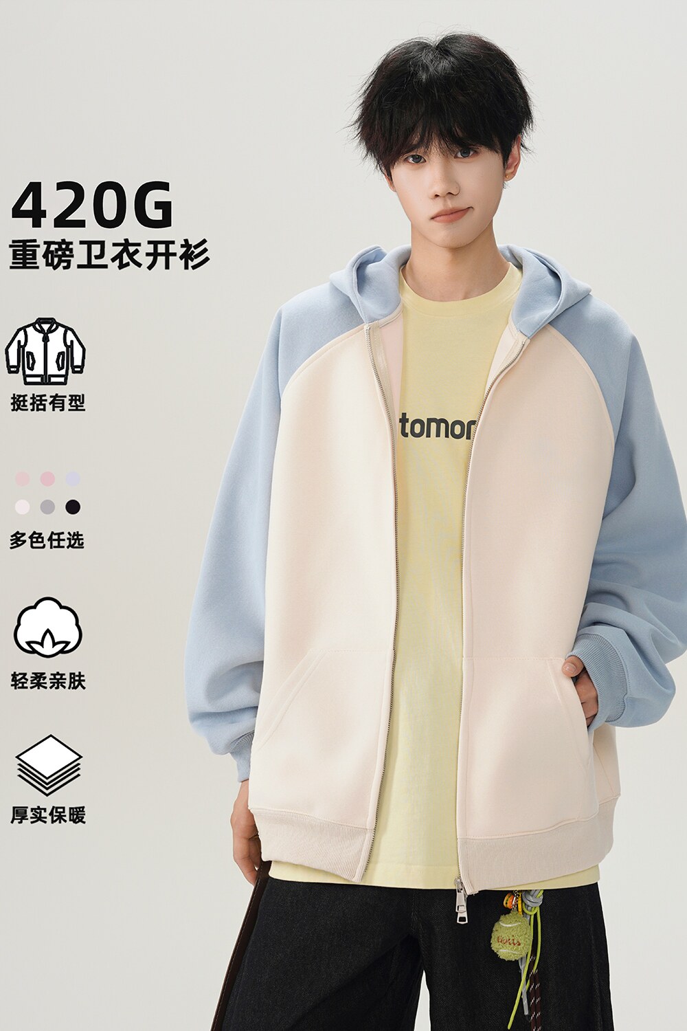2025开衫卫衣420克华棉A336-L8004-特P48（60%棉40%聚酯纤维）,男装卫衣,电商A336