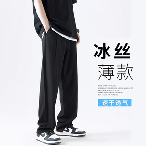 夏季新款休闲冰丝裤子 A336-K071-P55-限价78 （100聚酯纤维）图片