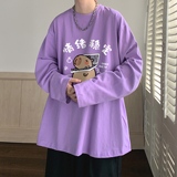 紫色