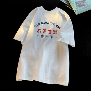2024夏季新款印花短袖T恤A336-THDX927-P38-限价48（100棉）图片