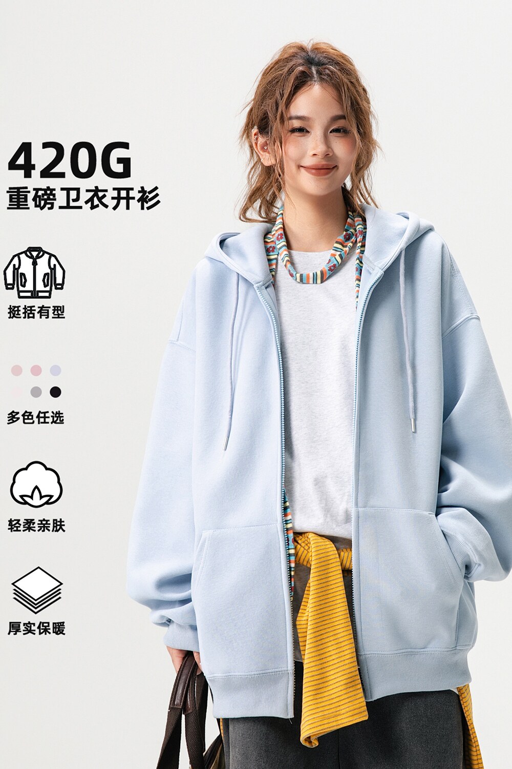 2025开衫卫衣420克华棉A336-L111-特P46（60%棉40%聚酯纤维）,男装卫衣,电商A336