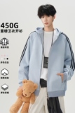 2025开衫卫衣420克华棉A336-L8005-特P52（60%棉40%聚酯纤维），男装卫衣，电商A336