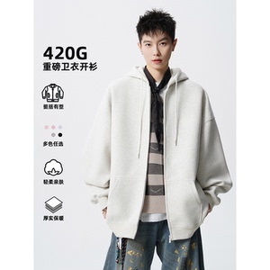 2025开衫卫衣420克华棉 A336-L111-特P46（60%棉40%聚酯纤维）图片
