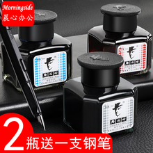 老板牌墨水香型钢笔用墨水55ml瓶装高级非碳素蓝黑红色黑色蓝色墨水钢笔水黑色防水黑墨水墨蓝学生用不堵笔