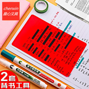 套挡光板价格 套挡光板图片 星期三