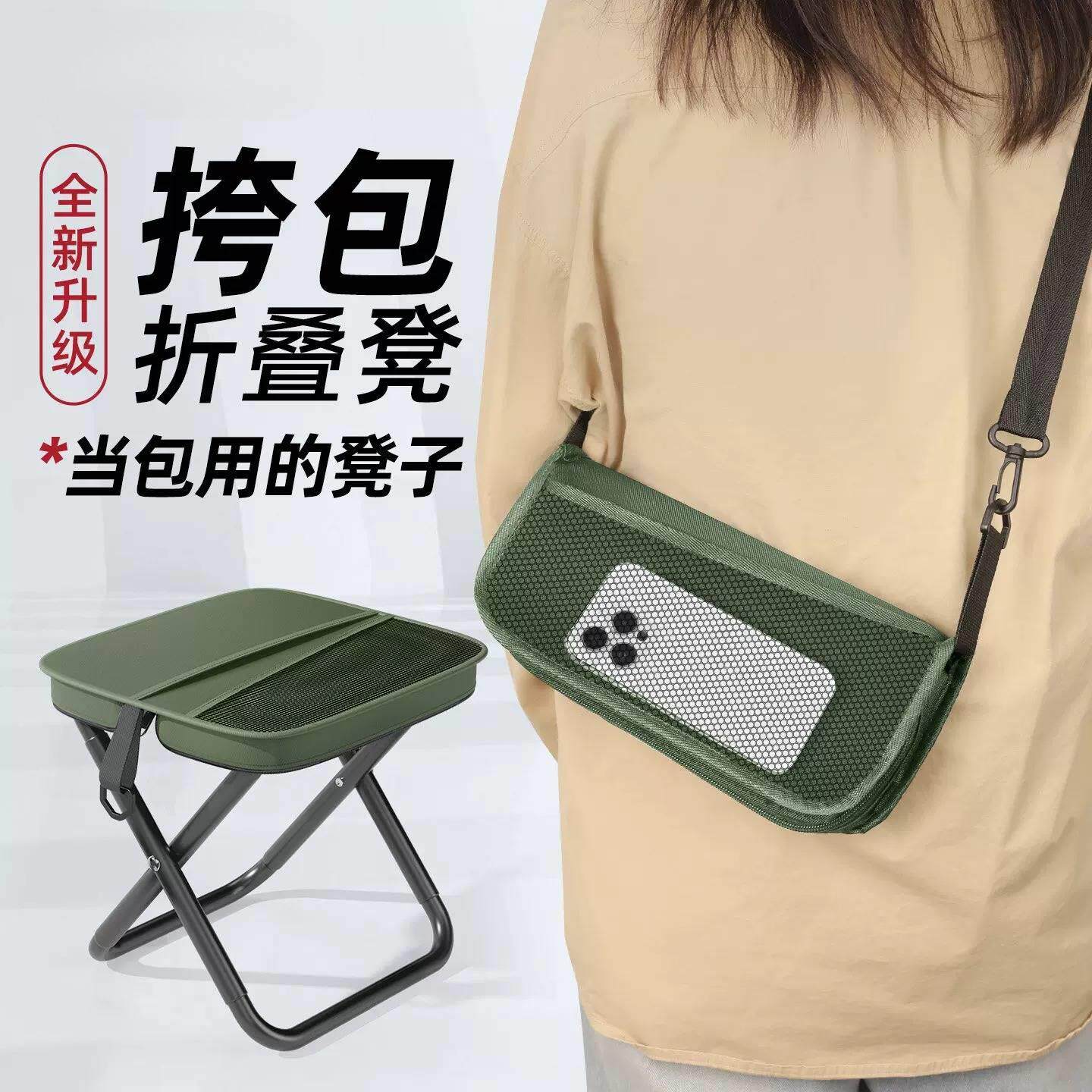 火车折叠凳无座新款户外便携凳子钓鱼排队小板凳家用旅行小马扎椅