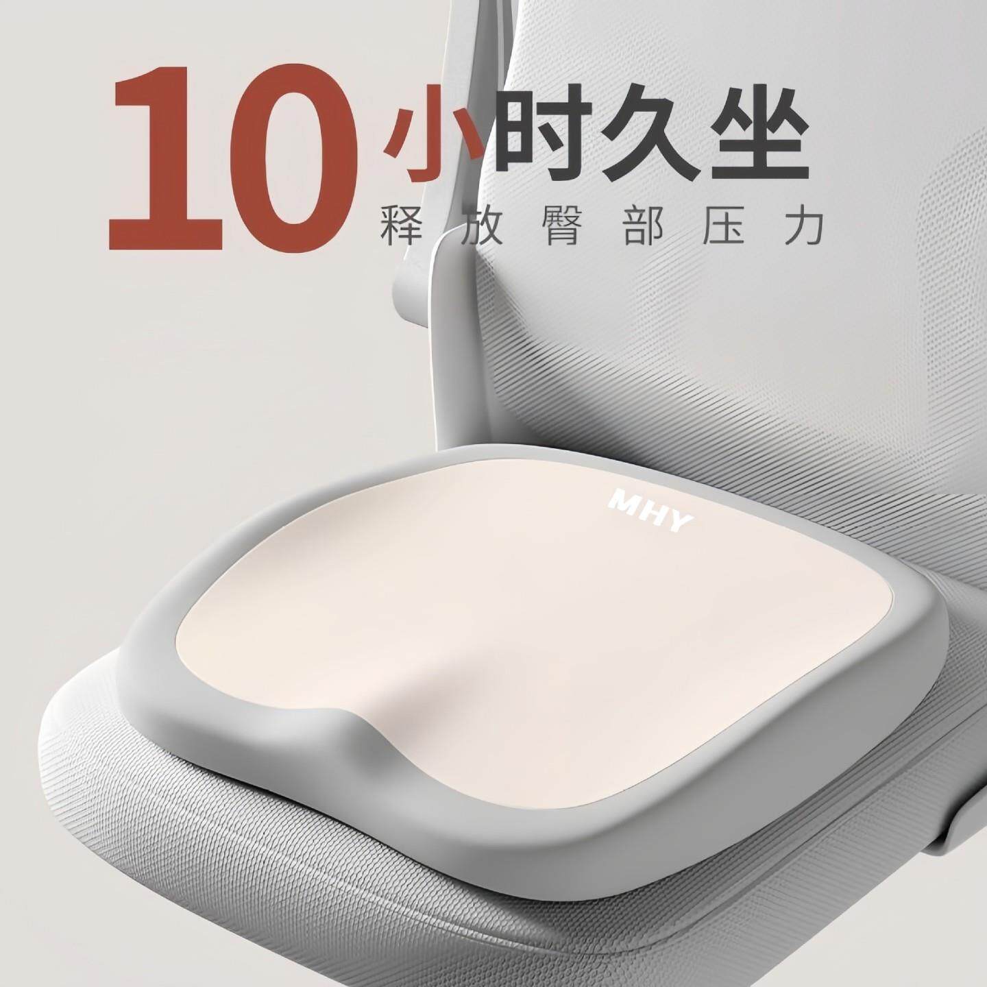 汽车记忆棉坐垫办公室椅垫久坐神器学生凳子记忆棉护腰美臀座垫