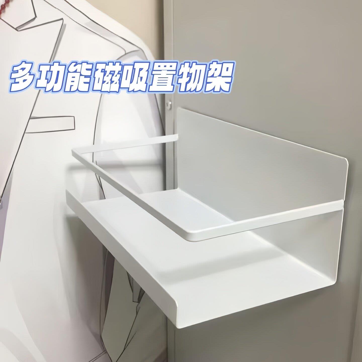 多功能磁吸置物架免打孔多功能强磁吸收纳挂架厨房卧室浴室置物架