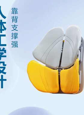 人体工学腰靠垫办公室久坐护腰靠背垫椅子汽车腰部四叶草支撑腰托